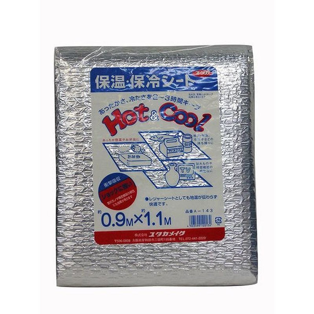 ユタカ　Ａ―143　　　　　　保温、保冷シ―ト, その他カラー１, その他サイズ１