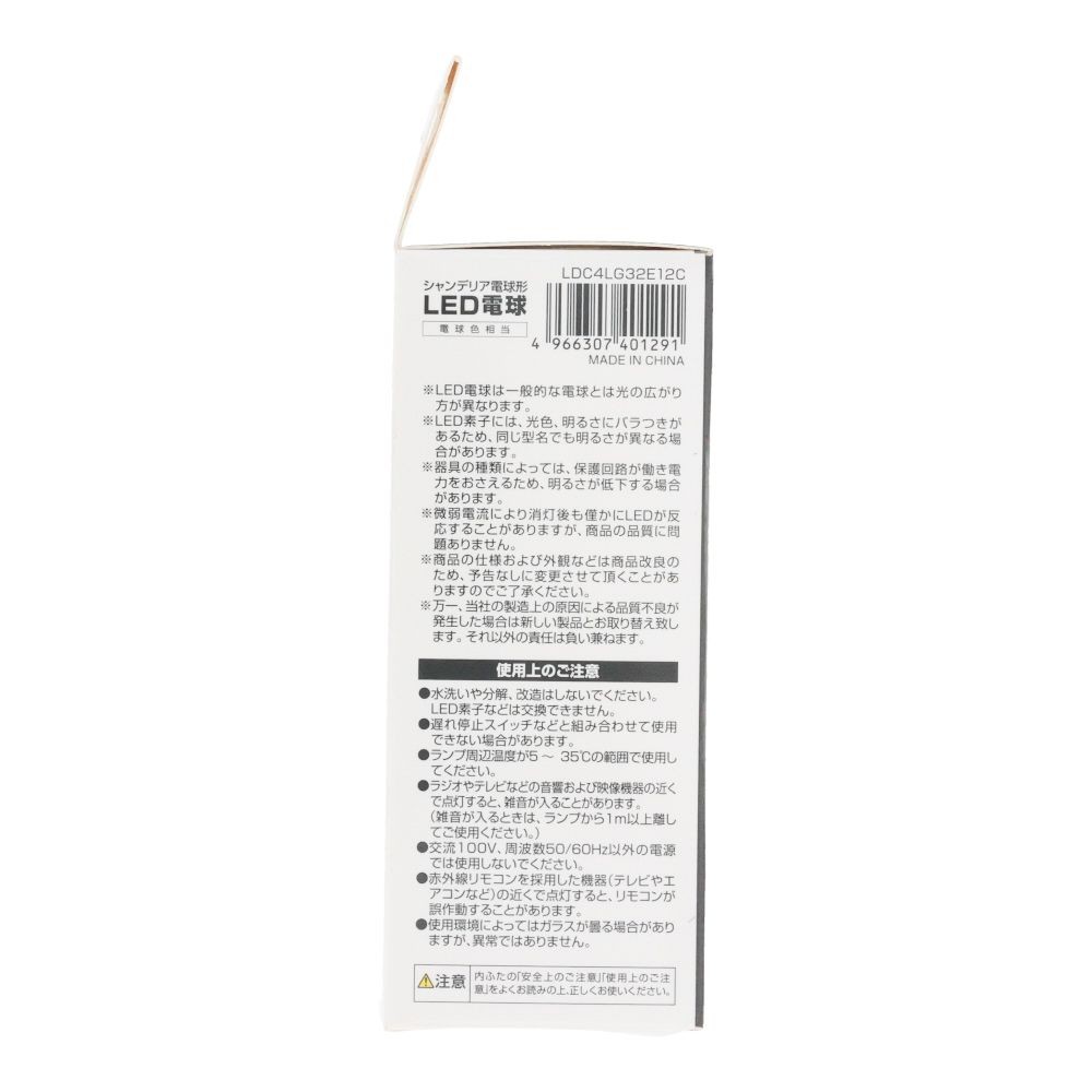 ヤザワ フィラメントLED LDC4LG32E12C, クリア, 40形相当