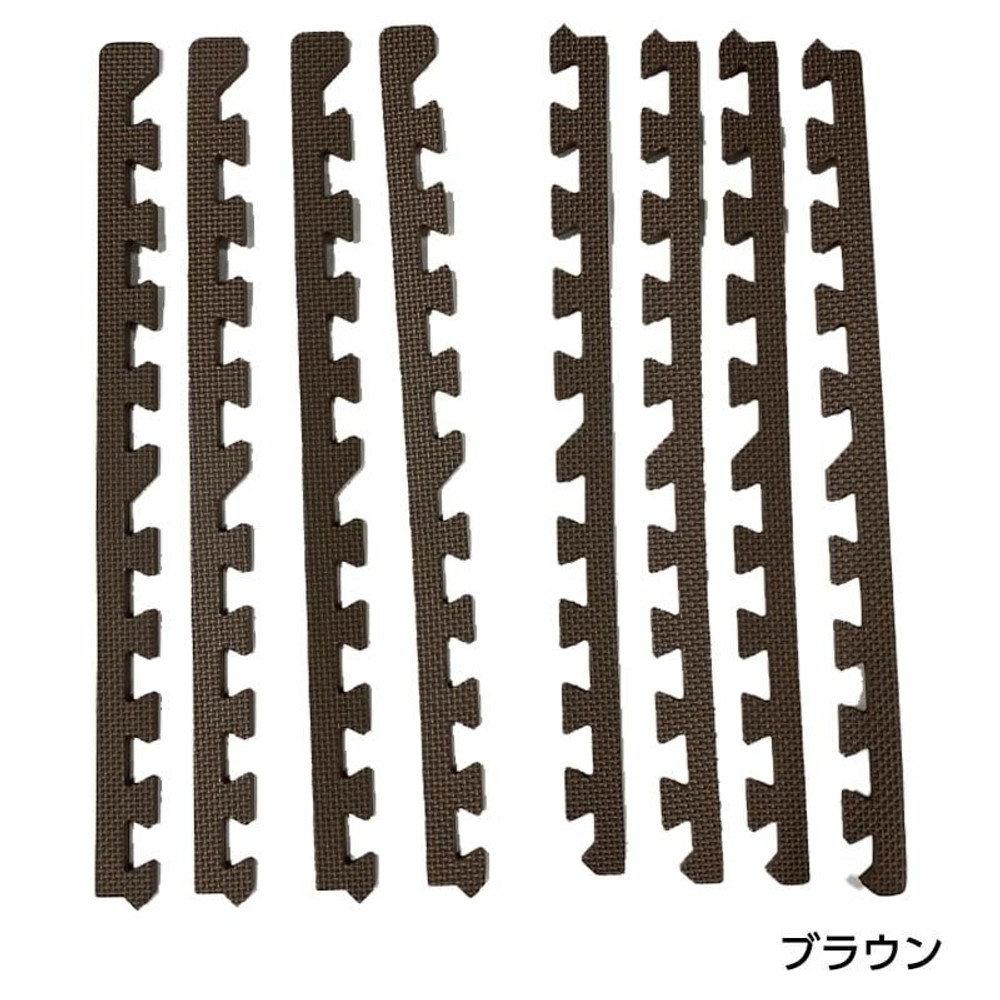 大判つなげるソフトマット　サイド&コーナー　8本組, ブラウン, 大判