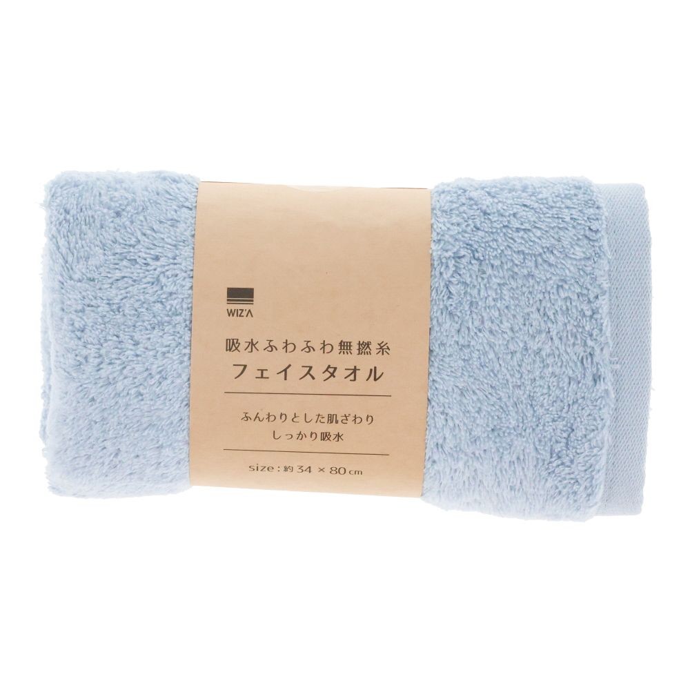 WIZ'A 吸水ふわふわ無撚糸フェイスタオル　ブルー, ブルー, 200mm&times;50mm&times;120mm