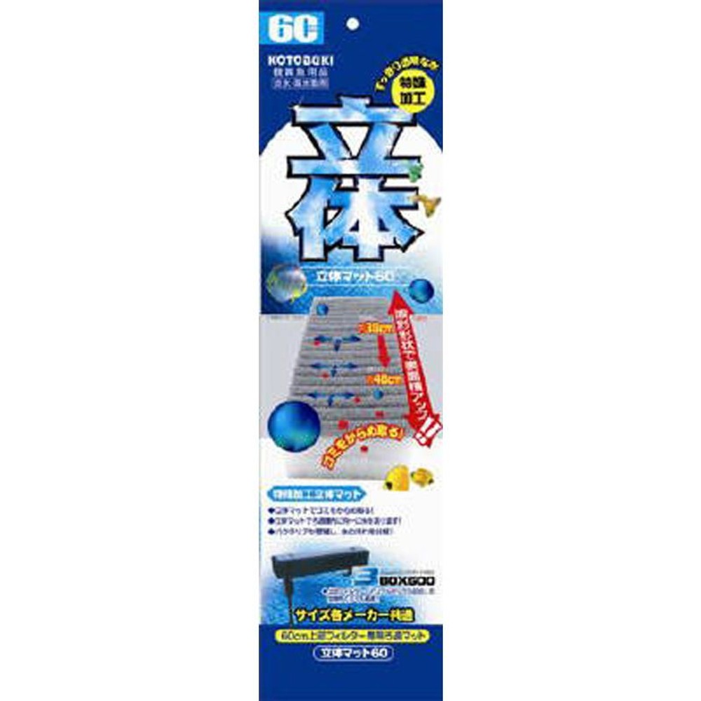 コトブキ　立体マット60, その他カラー１, その他サイズ１