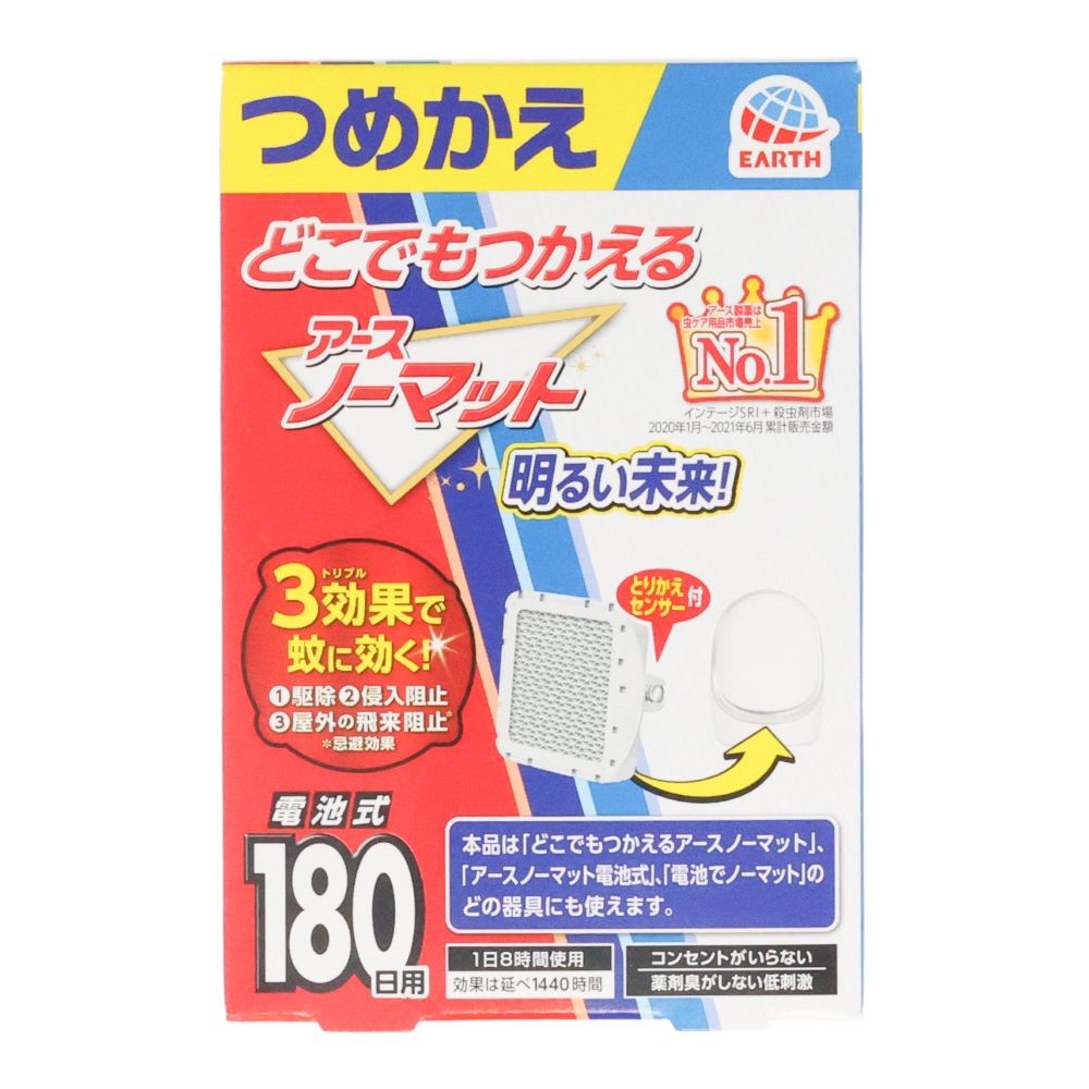 どこでもつかえるアースノーマット　１８０日　つめかえ, つめかえ, 180日用