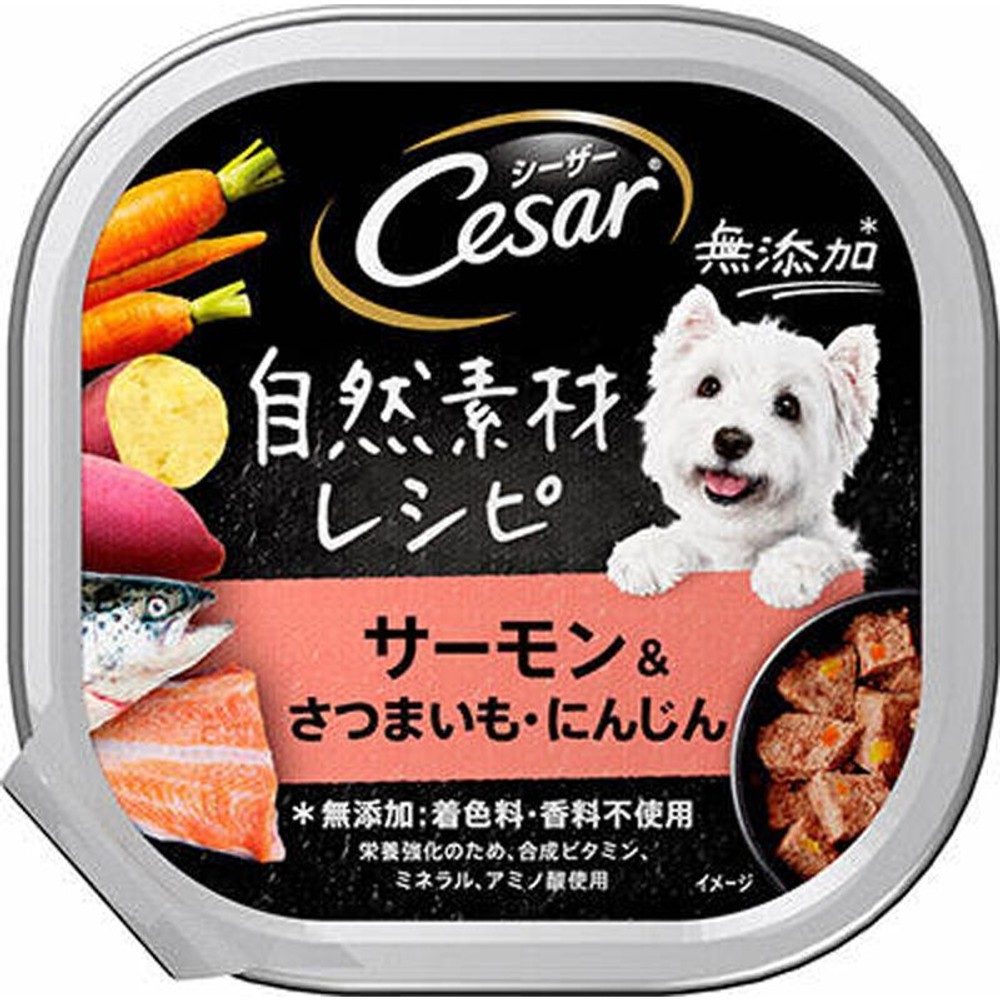 シーザー　自然素材レシピ　サーモン＆さつまいも・にんじん　85ｇ, さつまいも・にんじん入り, 85g