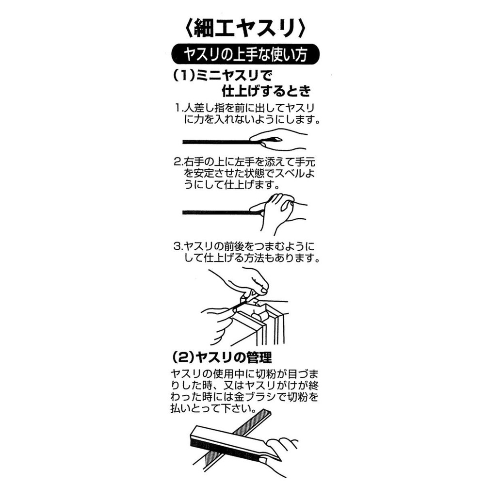 ウィザ WIZ&rsquo;A 細工ヤスリ10型185mm 丸中目, 10型, 185mm