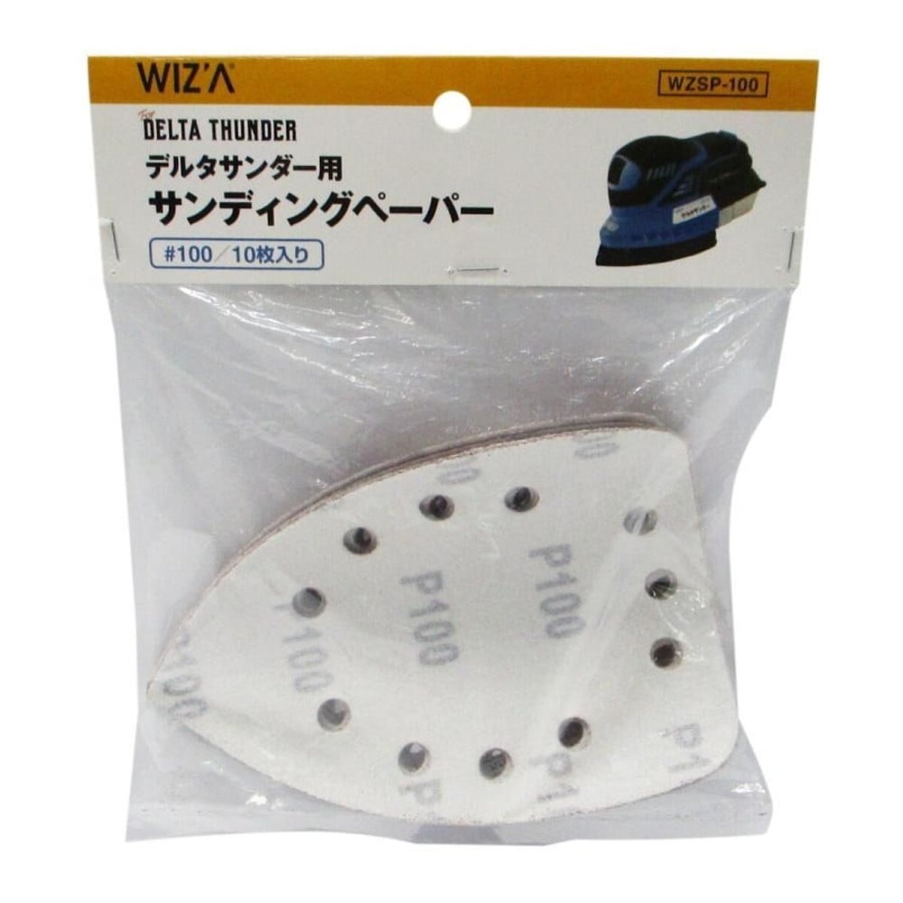 WIZ'A ウィザ デルタサンダー用 サンディングペーパー ＃100 10枚入り WZSP-100, #100, 10枚入り