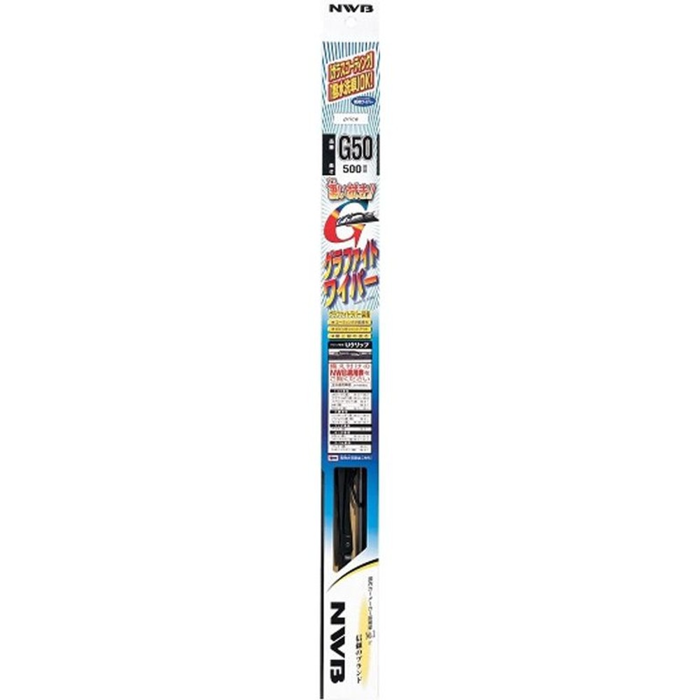 グラファイトワイパー　Ｇ30　300ＭＭ, Uクリップ, 300mm