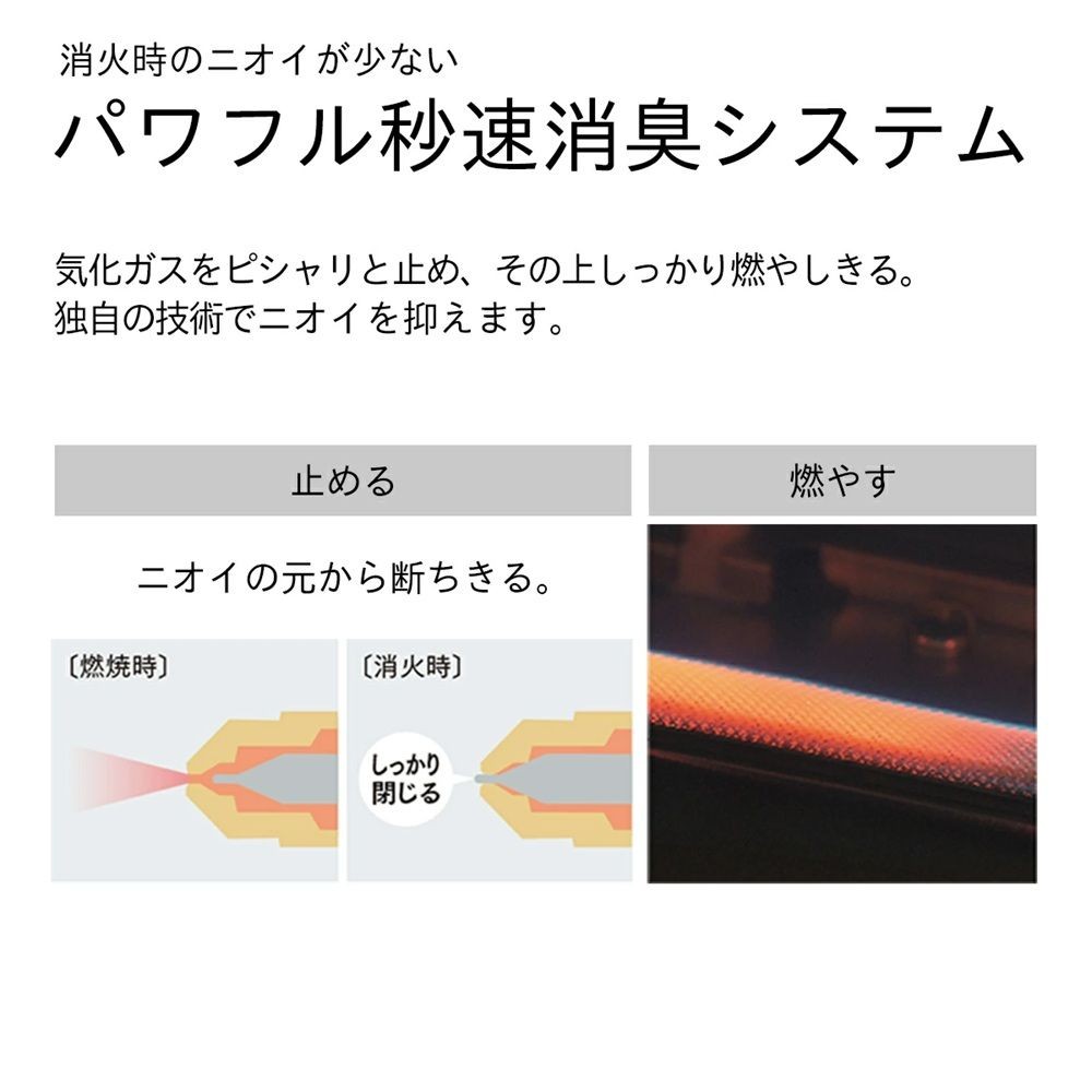 ダイニチ 石油ファンヒーター FW-YK32NC4W, ムーンホワイト, 幅371mm&times;奥行299mm&times;高さ429mm