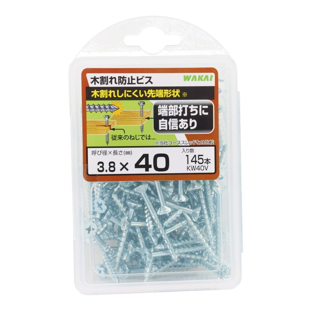 ＷＡＫＡＩ　木割れ防止ビス　バリューパック　３．８&times;４０, ビス, 145本入り