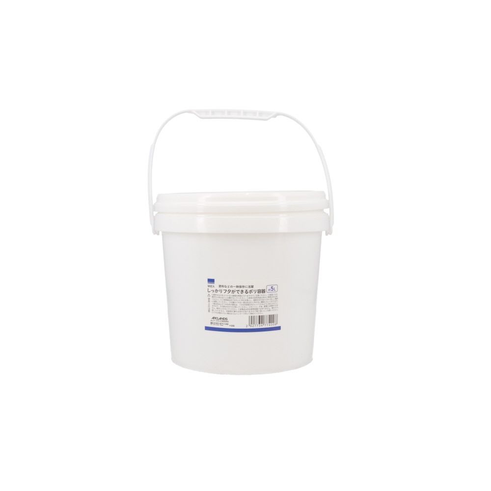 ウィザ WIZ'A しっかりフタができるポリ容器　５Ｌ, 白, 5L