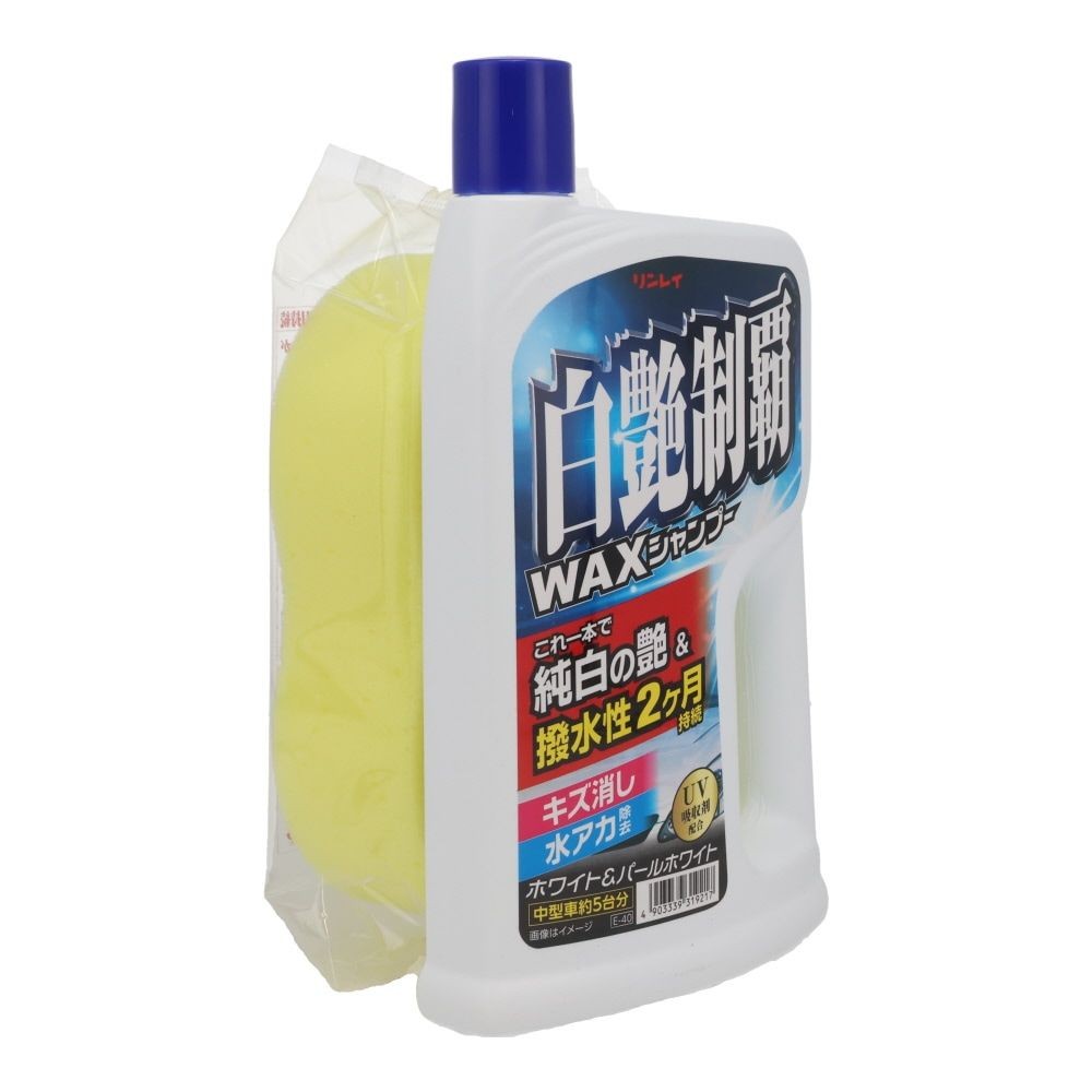 白艶制覇シャンプー, 白, 700ml