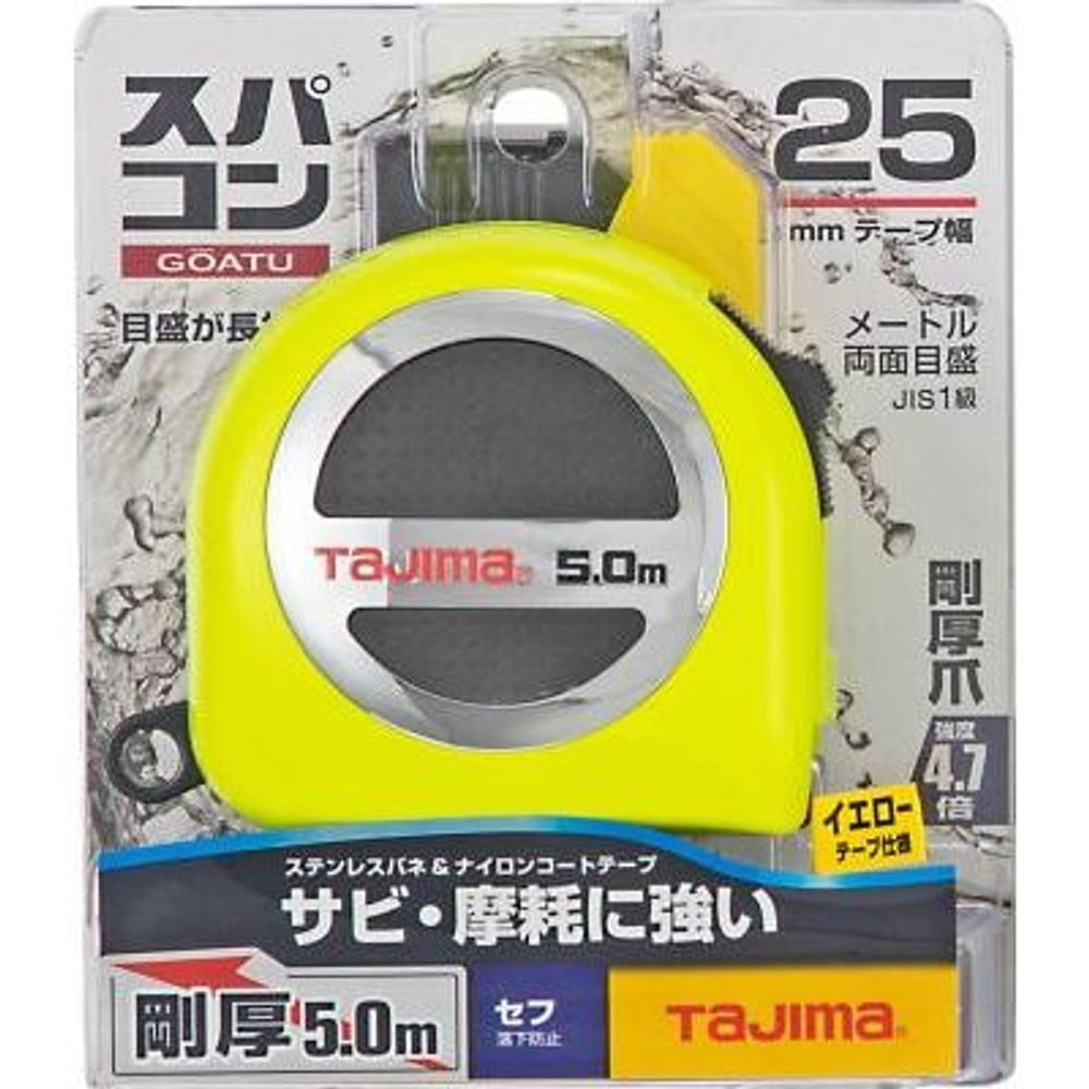 TAJIMA（タジマ）　剛厚スパコン 25mm幅5.0m セフ　GASFSP2550, イエロー, 5m