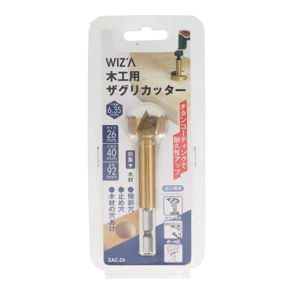 ウィザ WIZ'Aザグリカッター, 金(26), 26mm