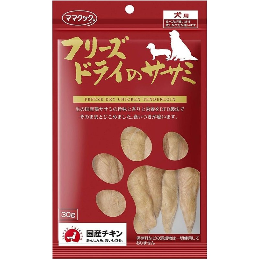 ママクック　フリーズドライのササミ     犬用　30g, フリーズドライ, 30g