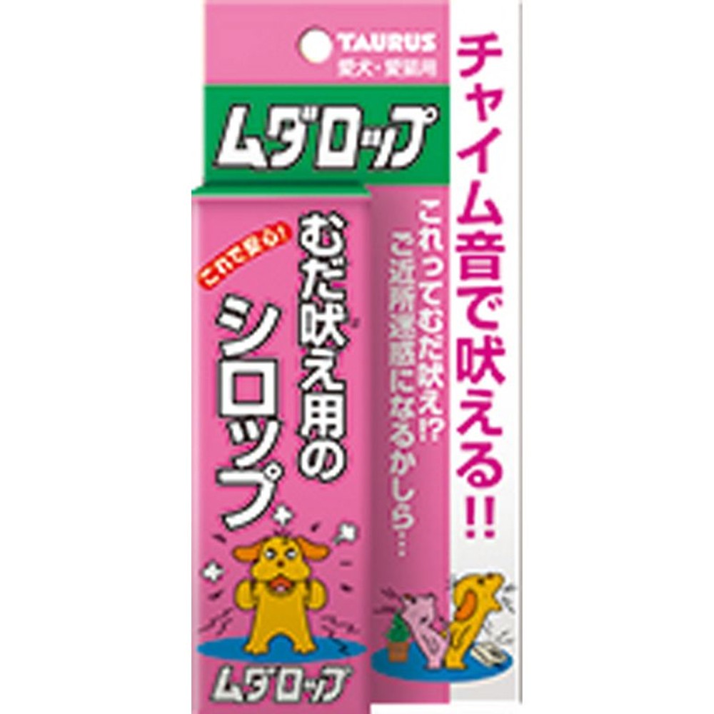 トーラス　ムダロップ　むだ吠えをおさえる　30ｍｌ, その他カラー１, その他サイズ１