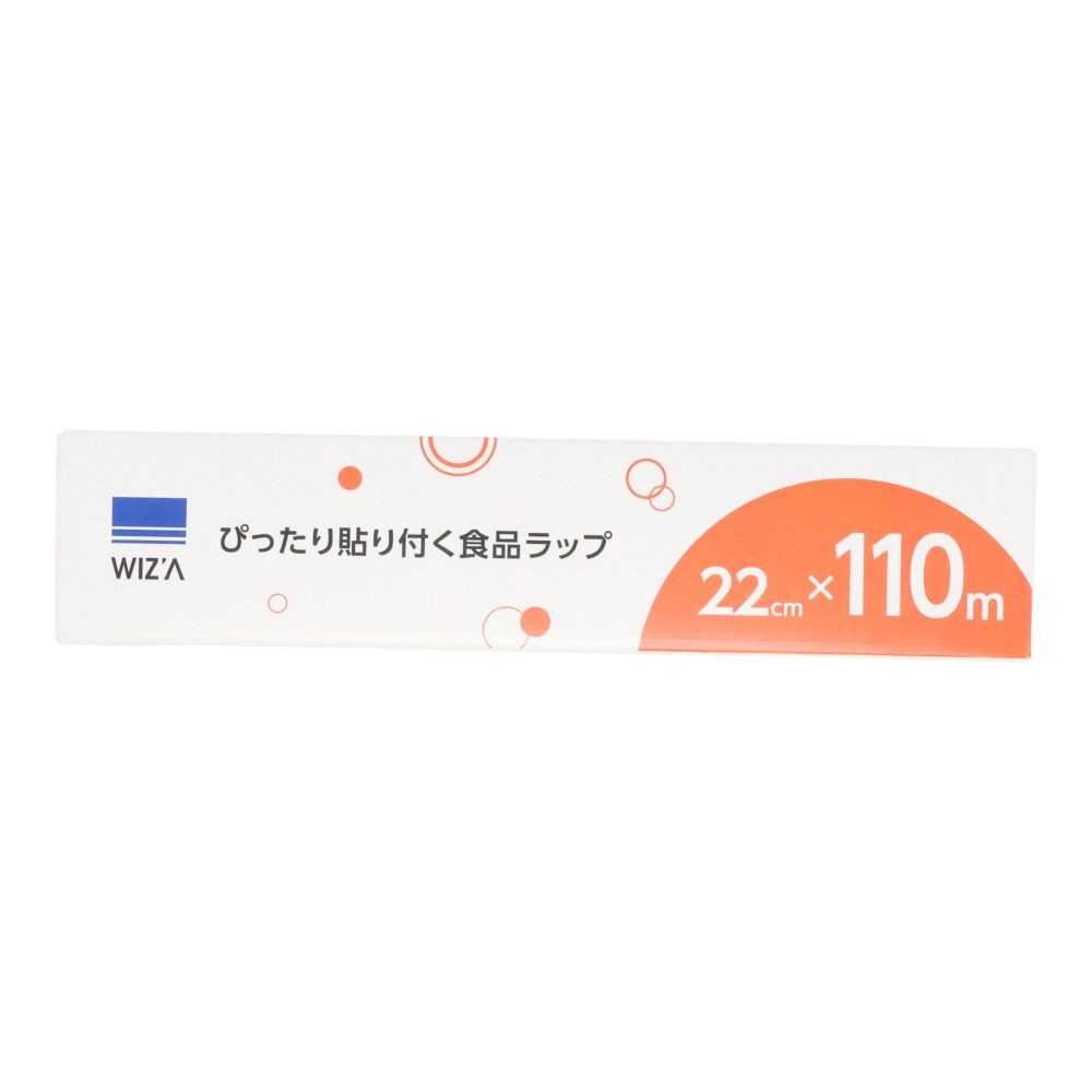 ウィザ WIZ'A ぴったり貼り付く食品ラップ２２ｃｍ×１１０ｍ, ポリ塩化ビニル, 22cm×110m