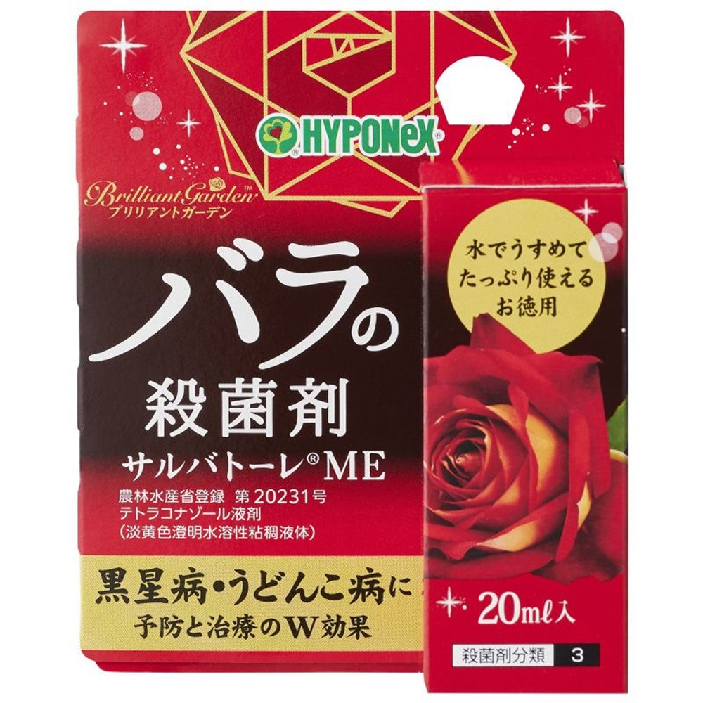 ハイポネックス　サルバトーレＭＥ　20ＭＬ, その他カラー１, その他サイズ１