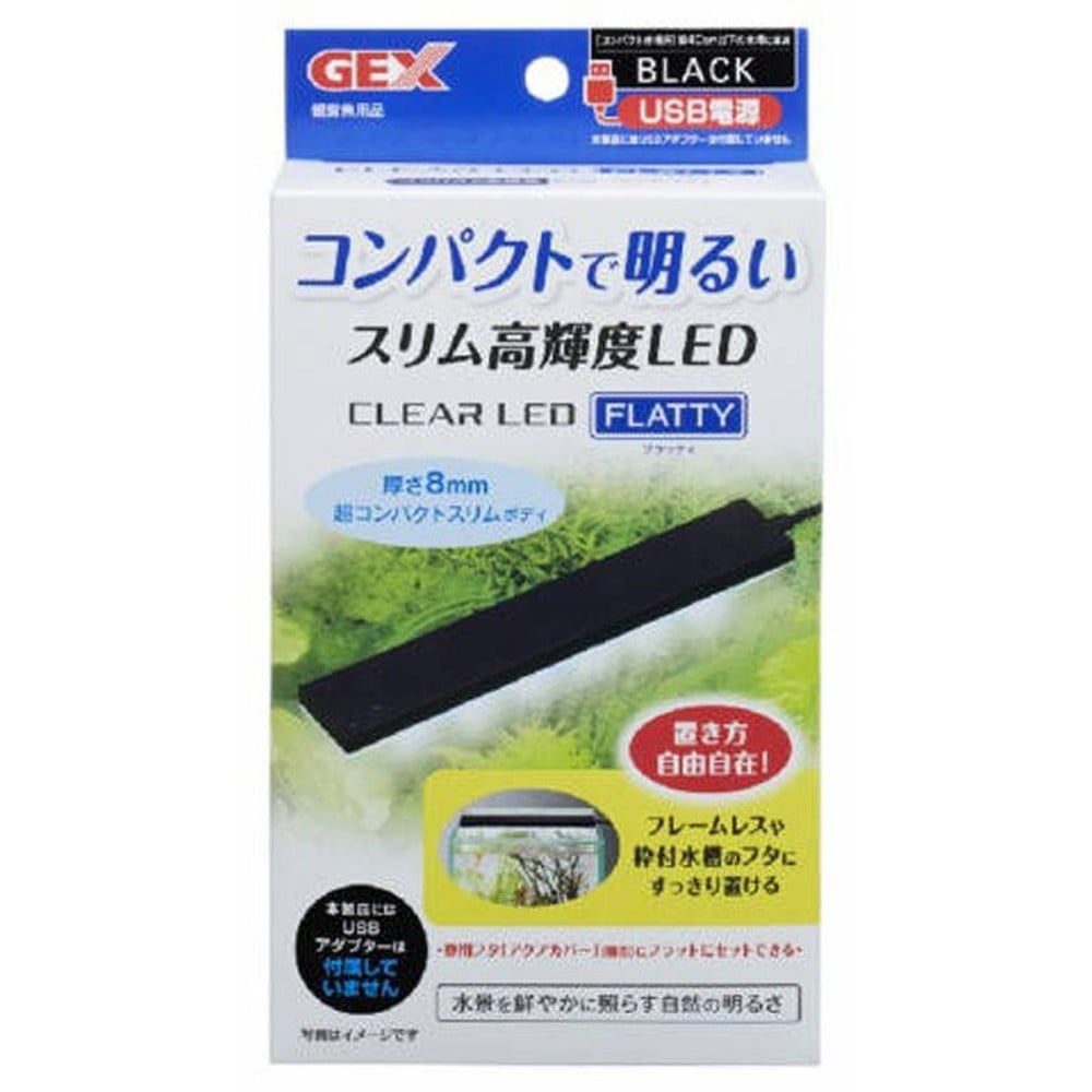 ＧＥＸ　クリアＬＥＤフラッティブラック