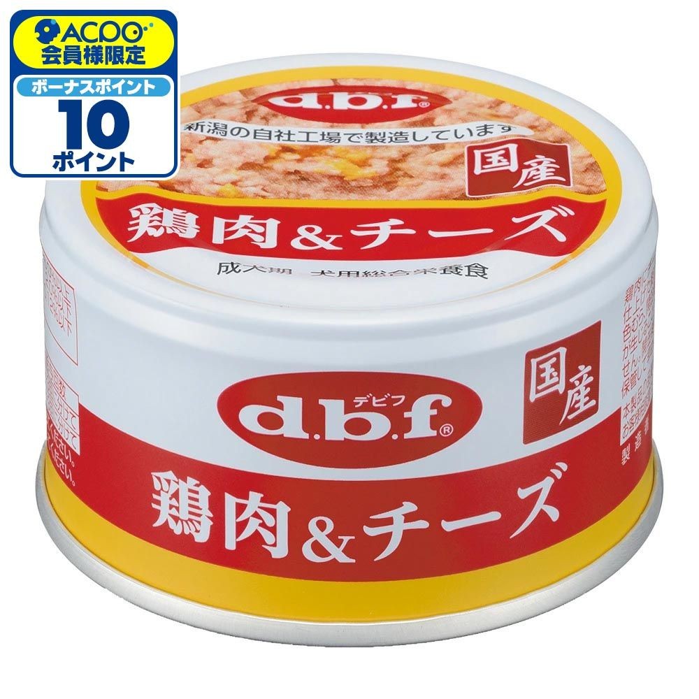 デビフ 鶏肉＆チーズ 85g, 鶏肉＆チーズ , 85g