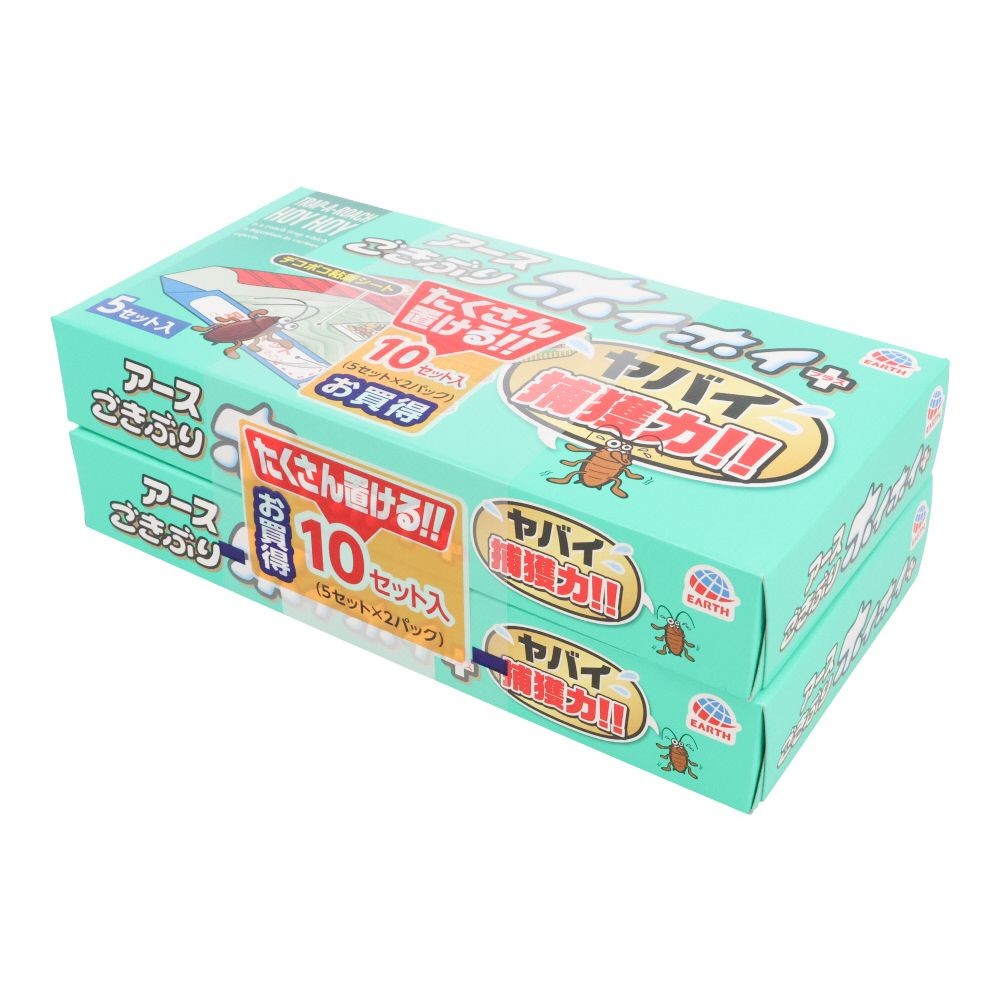 ごきぶりホイホイ ２個パック, ゴキブリ用捕獲器, 10セット