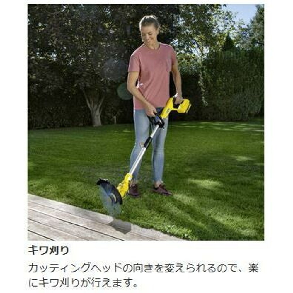 【Mdware削除】ケルヒャー刈払機　ＬＴＲ18ー30バッテリーセット