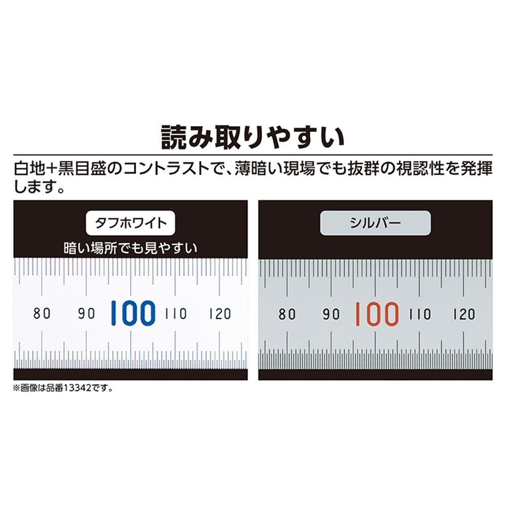 直尺 タフホワイト 15cm青数字入 JIS, ホワイト, 15cm
