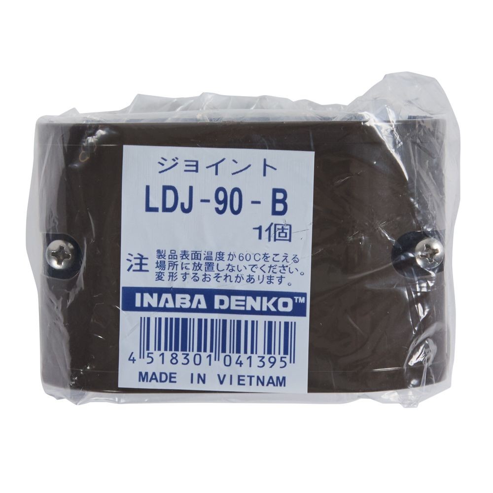 スリムダクトLD用 ジョイント LDJ-90-B, その他カラー１, その他サイズ１