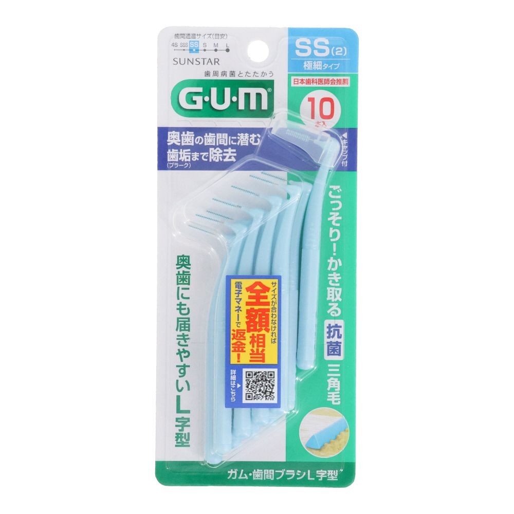 サンスター　GUM（ガム）　歯間ブラシＬ字型　ＳＳ　１０本, SS, 10本