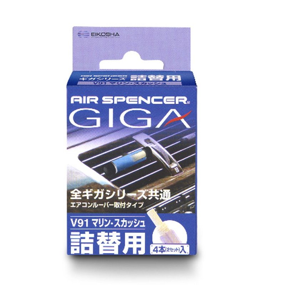 ＡＳ　ギガスペア　マリンスカッシュ　056931, マリン・スカッシュ, 4本入り