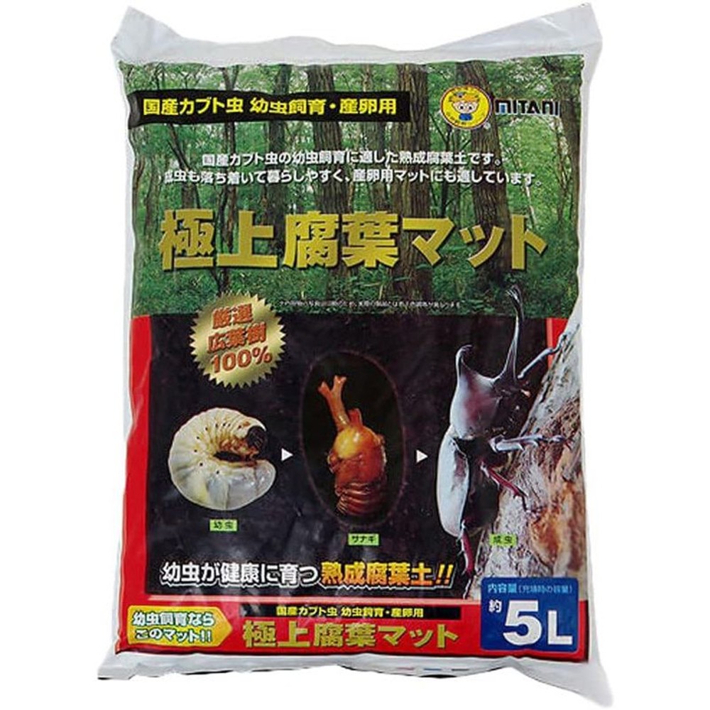 ミタニ　極上腐葉マット, 国産カブト虫飼育用（5L）, 5.0L