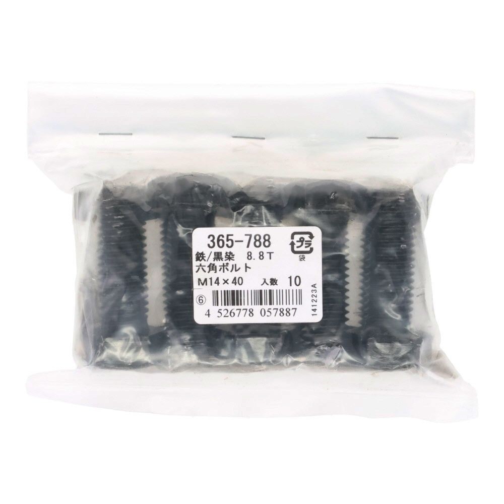 ８．８生地　六角ボルト　１４&times;４０ｍｍ　１０入, 黒, 10個入り