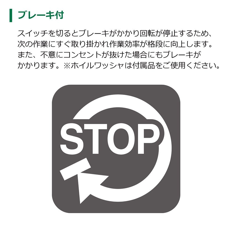 ハイコーキ　HIKOKI ３６ＶディスクＧ（蓄電池２個、充電器付き） G3615DC (2WPZ), グリーン, G3615DC (2WPZ)