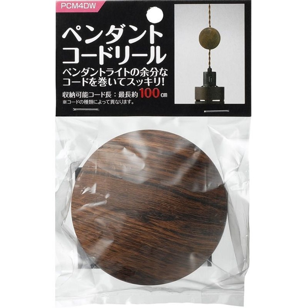 ヤザワ　ペンダントコードリール　ＰＣＭ4, ナチュラル, その他サイズ１