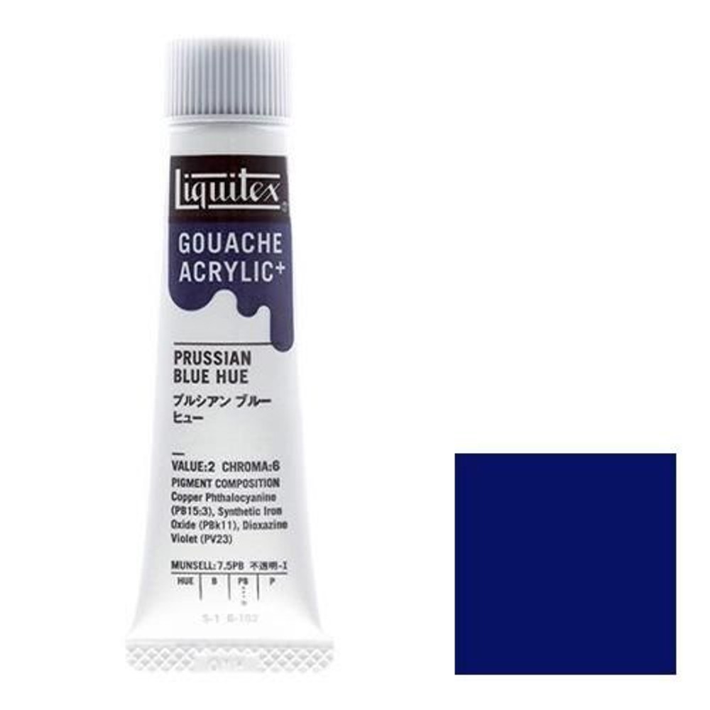 リキテックス ガッシュ・アクリリック プラス 20ml チューブ 162 プルシアンブルーヒュー, 162 プルシアンブルーヒュー, 20ml