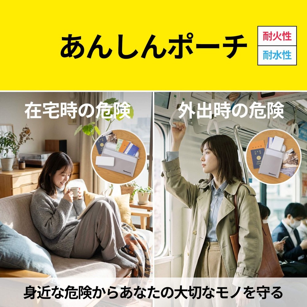 セントリー 耐火バッグ 耐水 あんしんポーチ Sサイズ, グレー, 幅130&times;高さ180mm