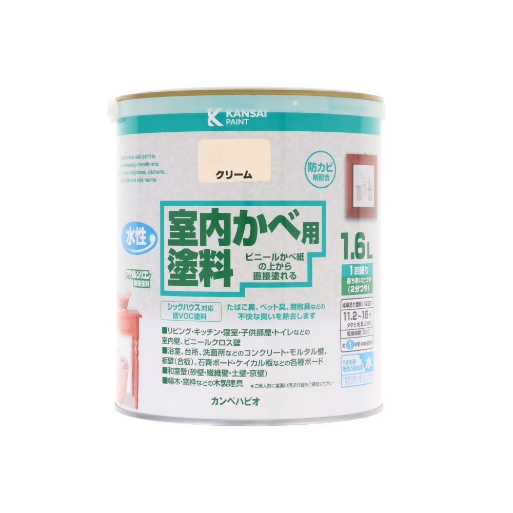 室内かべ用塗料 1．6L クリーム, クリーム, 1.6L
