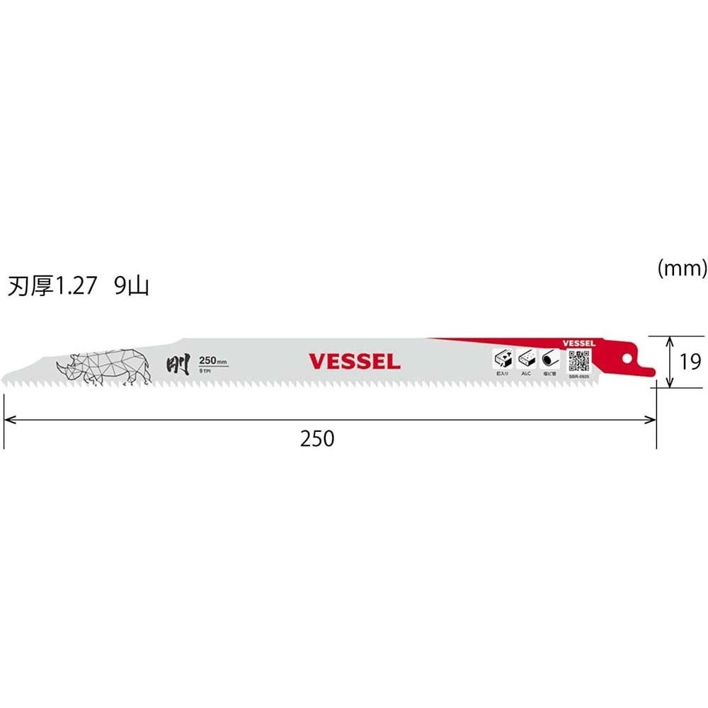 VESSEL ライノブレード 9山 5枚入, その他カラー１, 200mm