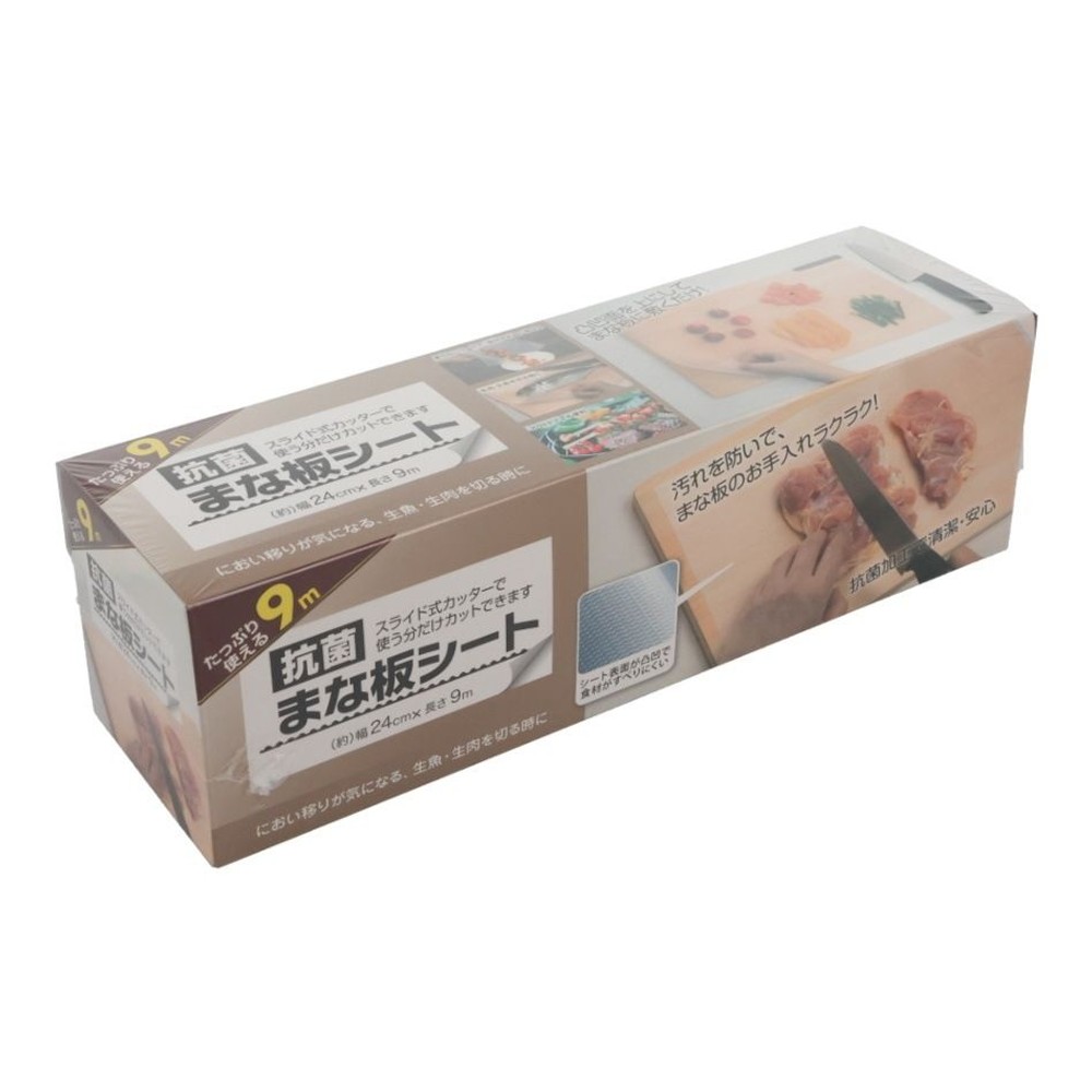 抗菌まな板シート