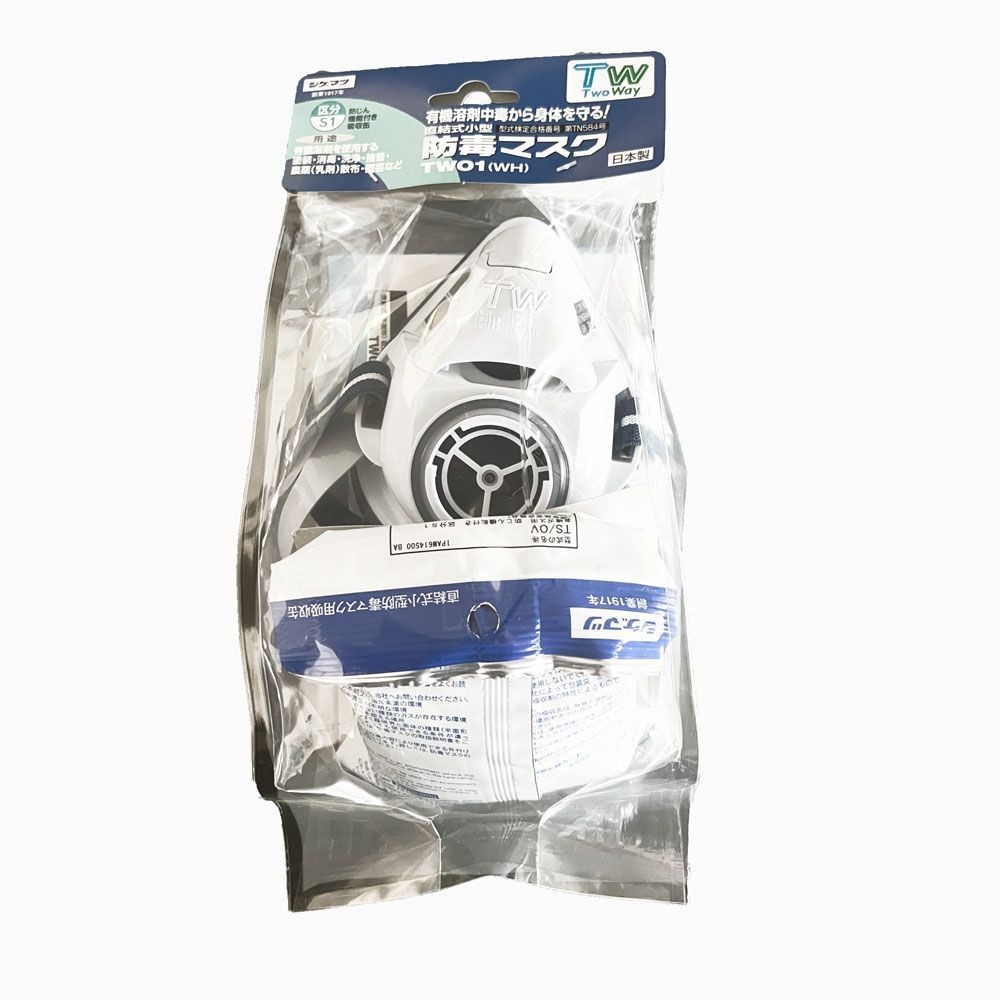 重松製作所（SHIGEMATSU WORKS） 直結式　小型　防毒マスク　白磁　ＴＳ／ＯＶ防じん機能付有機ガス用吸収缶付 TW01-M-WH, 黒, TW01-M-WH