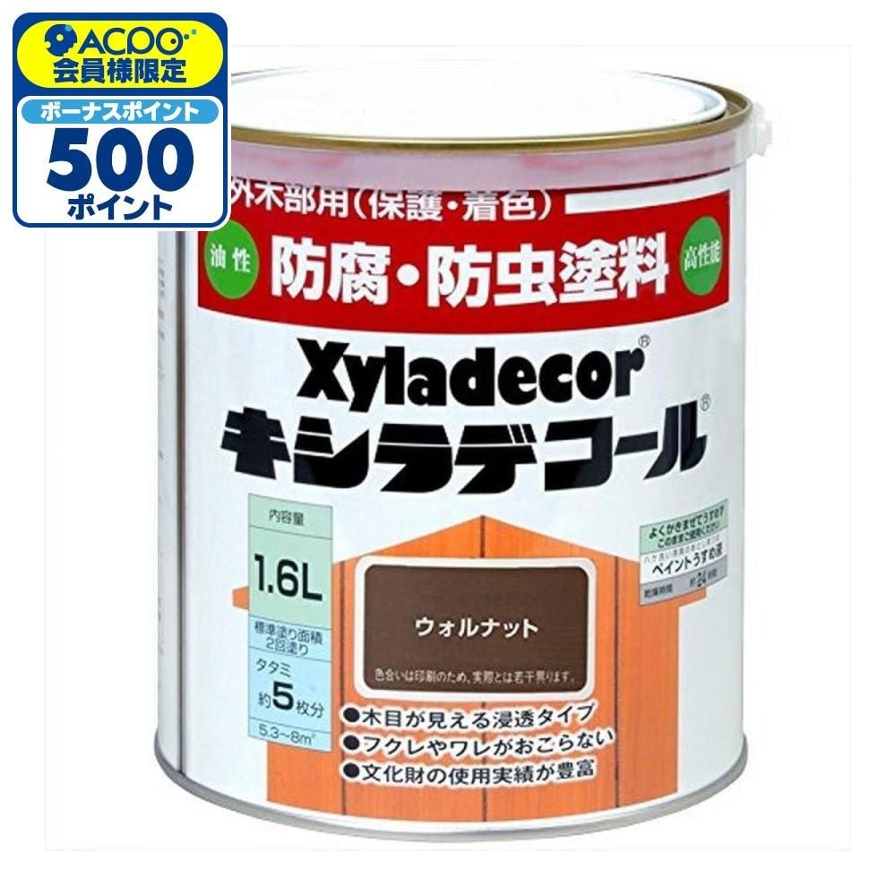 キシラデコール 1.6L #111　ウォルナット, ウォルナット, 1.6L