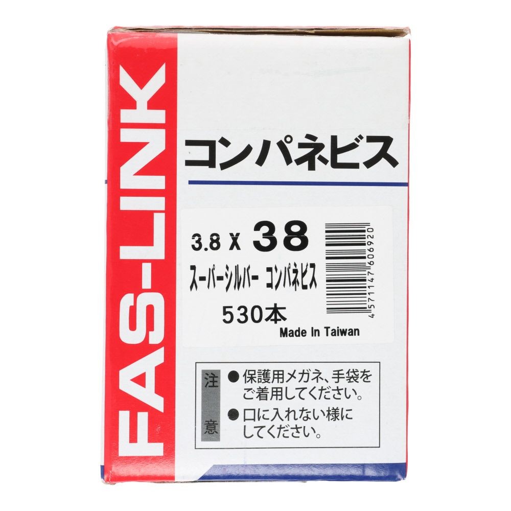 コンパネビス　スパーシルバー　小箱　３．８&times;３８, ビス, 530本