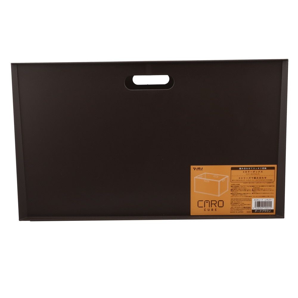 カロキューブ　レギュラー, ホワイト, レギュラー