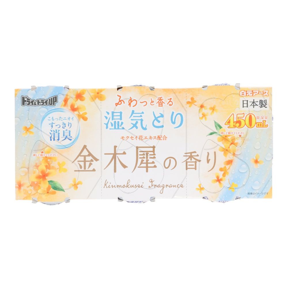 白元　ドライ＆ドライＵＰ　金木犀の香り　４５０ｍｌ, 除湿剤, 3個入り