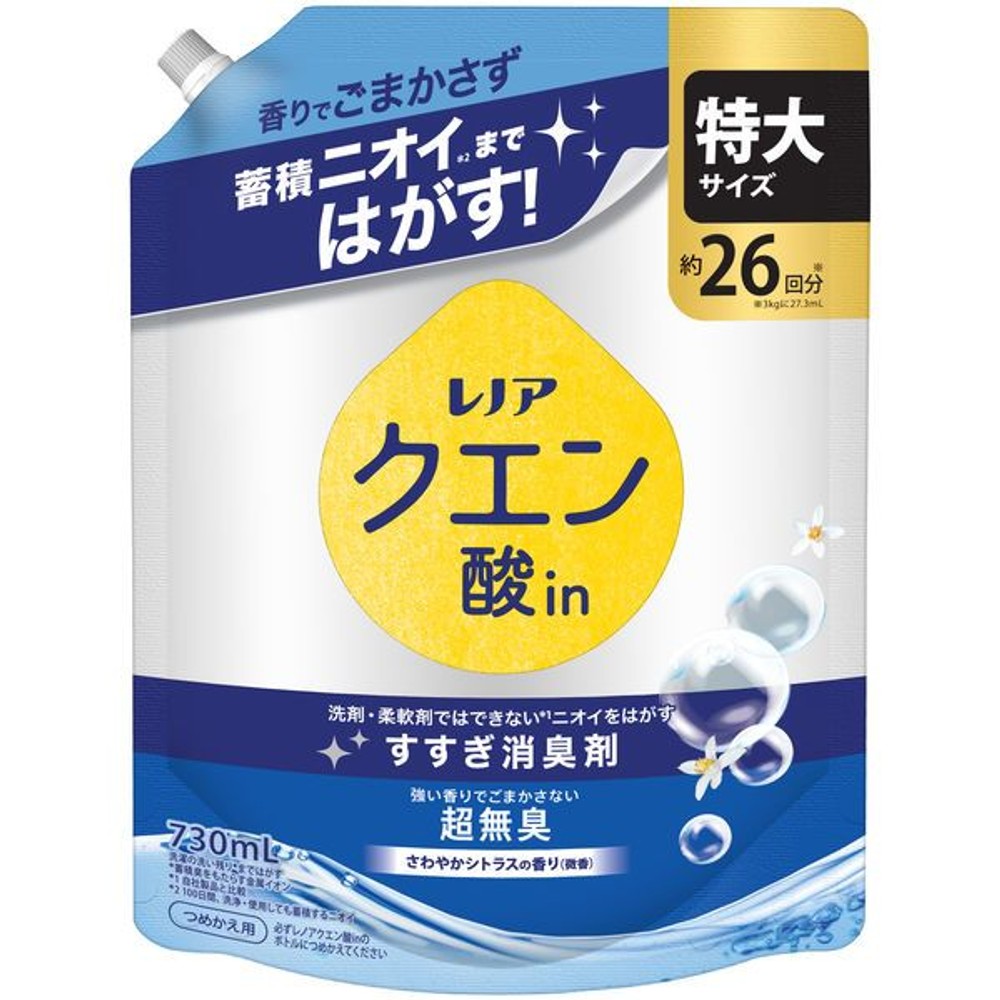 レノア クエン酸in　さわやかシトラス　詰替特大　730ml, さわやかシトラス, 730ml