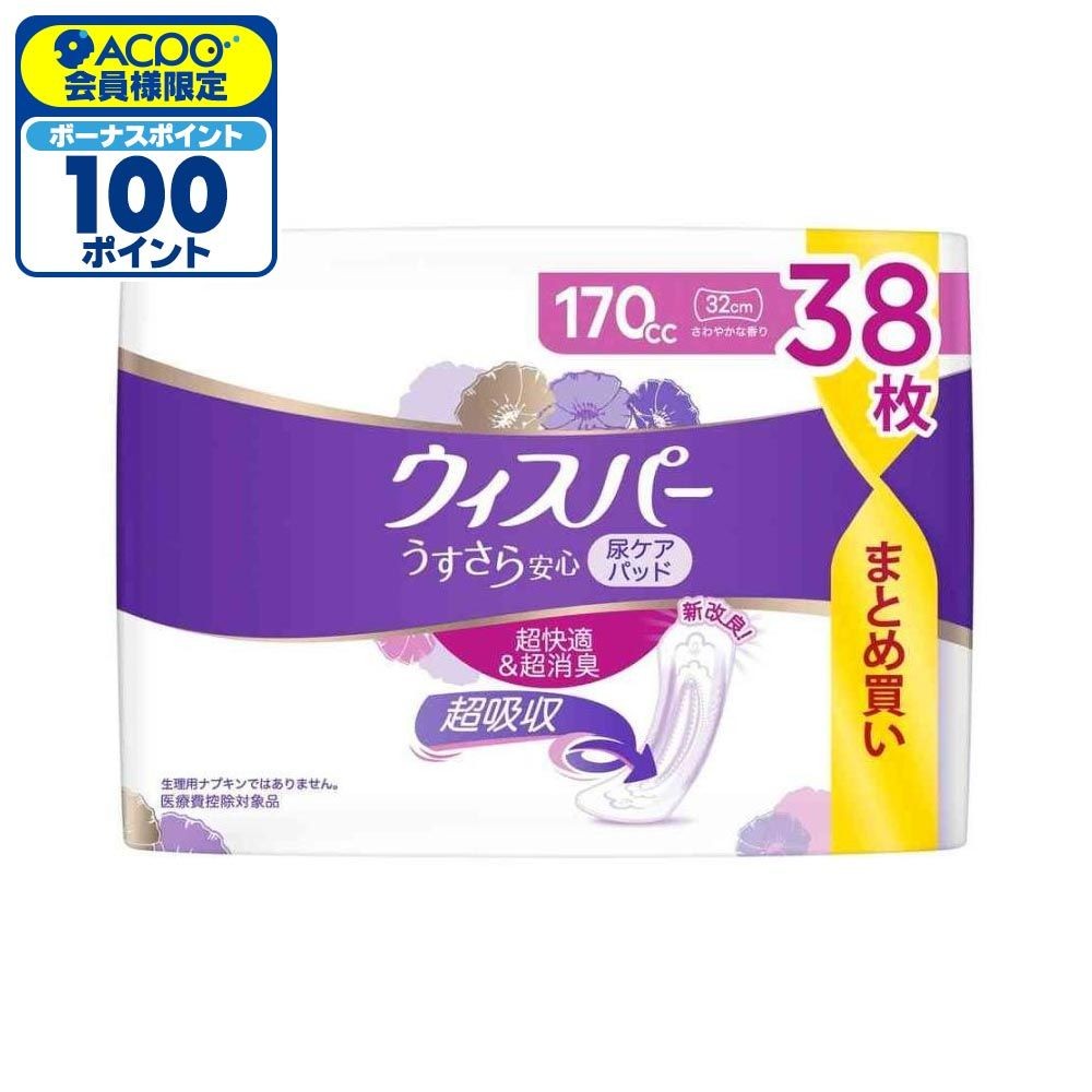 P&G ウィスパー うすさら安心 長時間・夜 170cc, 長時間・夜, 170cc