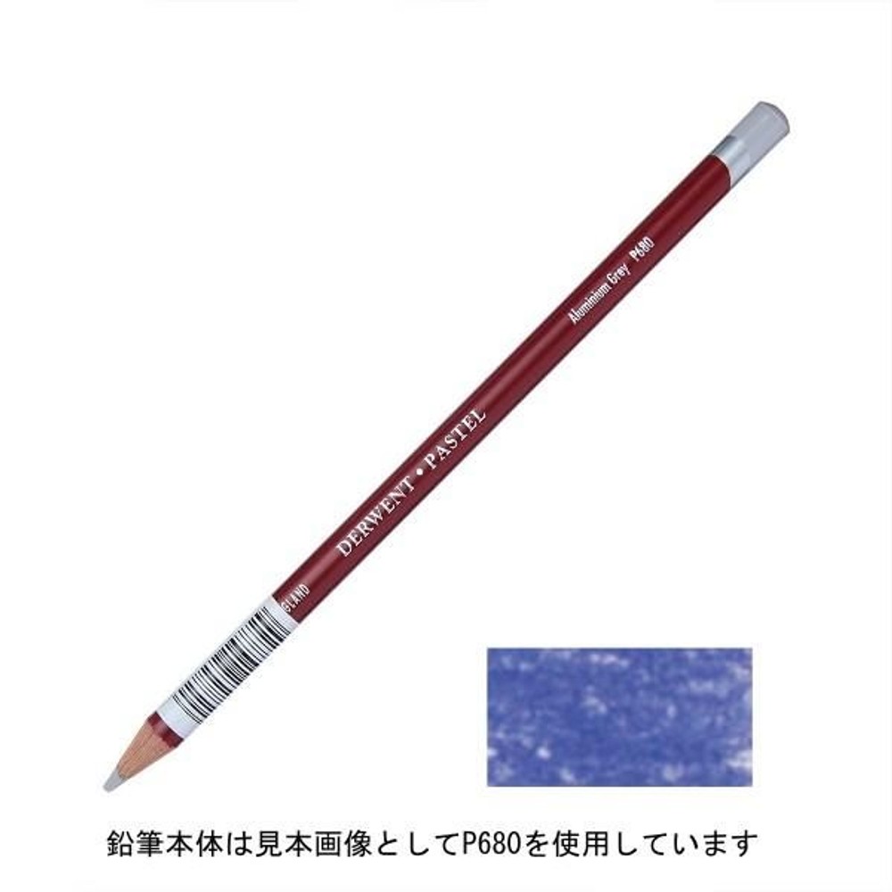 ダーウェント パステルペンシル Ｐ290 ウルトラマリン DERWENT Pastel Pencils, Ｐ290 ウルトラマリン, その他サイズ１