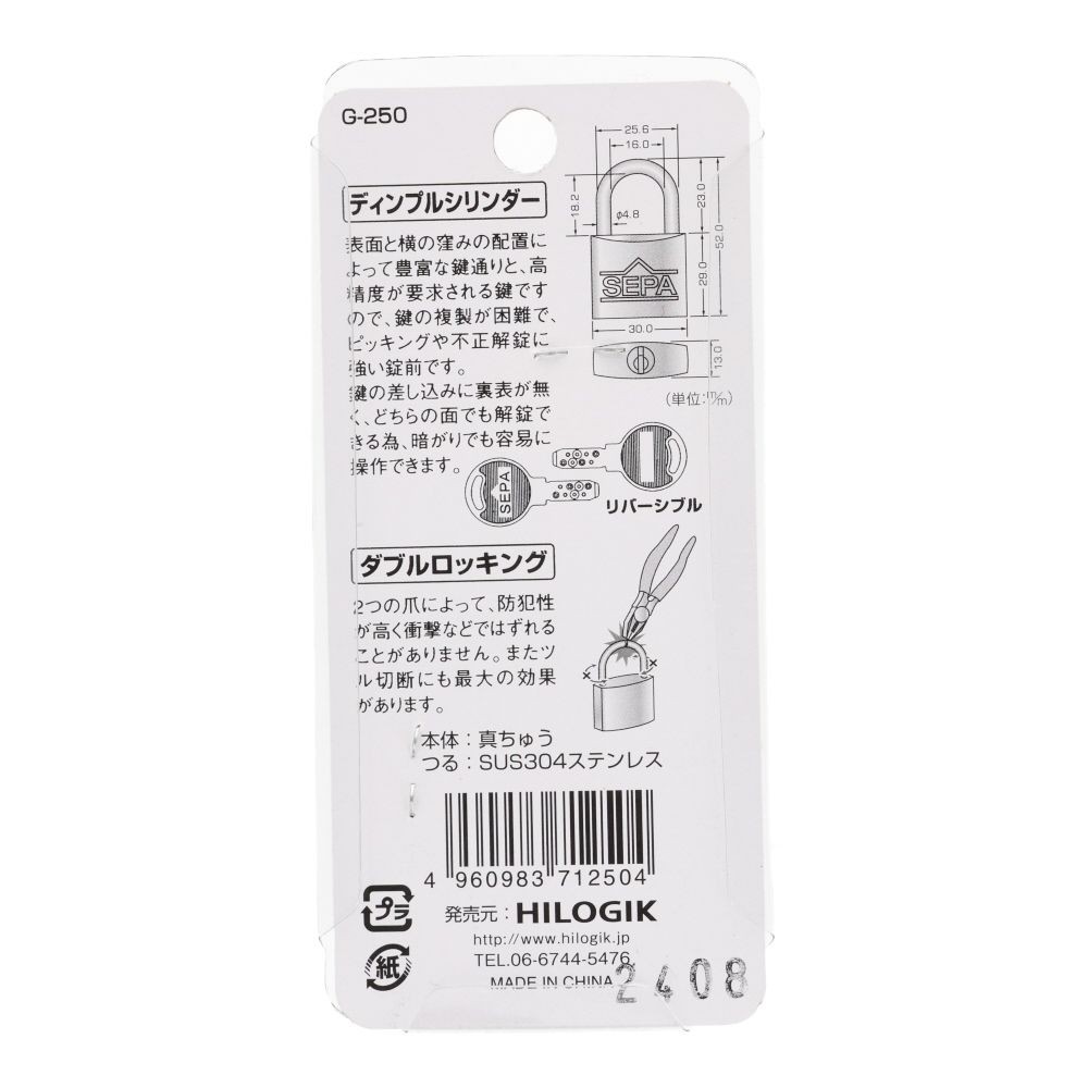 ハイロジック ディンプル南京錠 30mm, ゴールド, 30mm