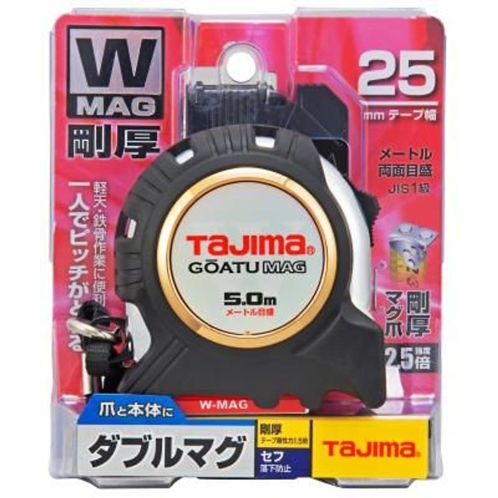 TAJIMA（タジマ）剛厚G 25mm幅5.0m セフダブルマグ　GASFGLWM2550, ブラック, 5m