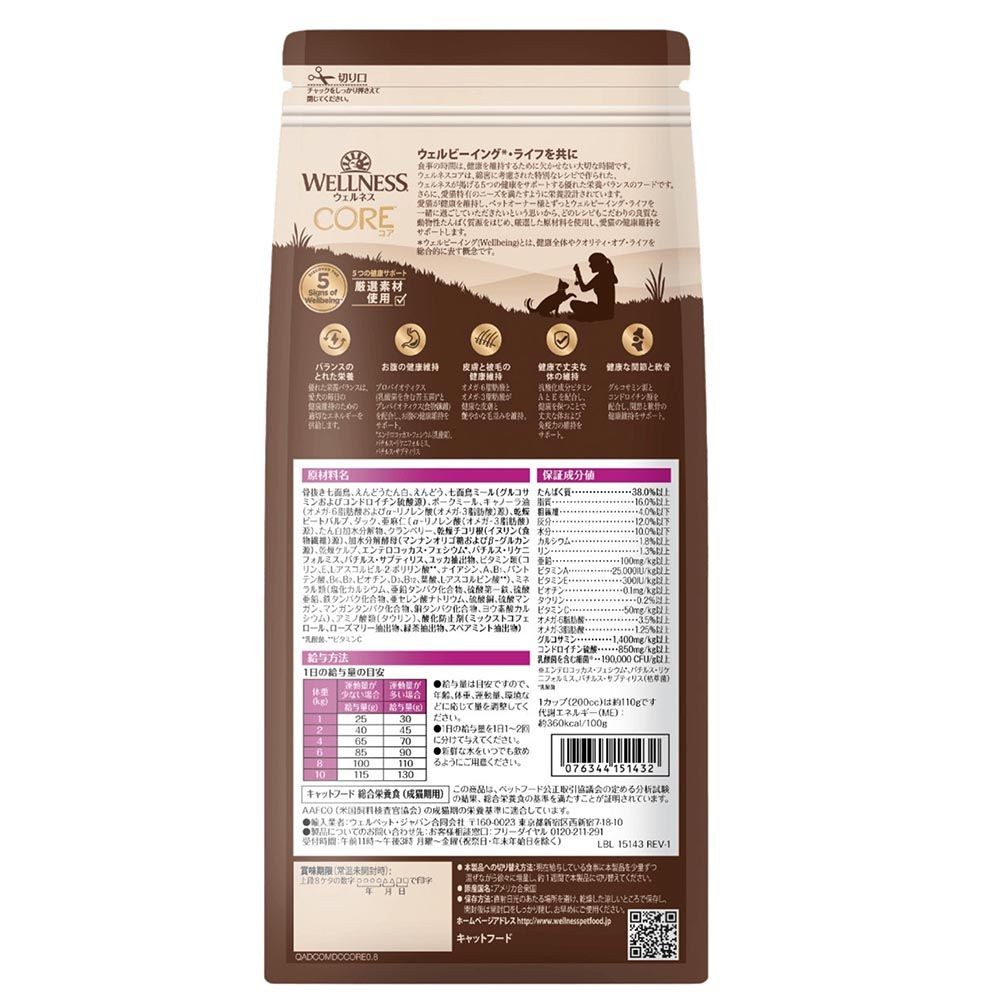 ウェルネスコア 成猫用 骨抜き七面鳥 800g, 成猫用, 800g