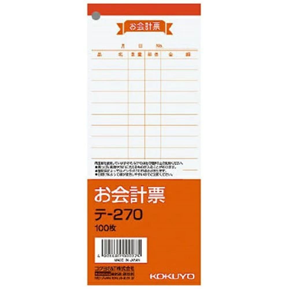 コクヨ お会計票 33Kﾃ-270X5 5冊組, テ-270, 5冊パック