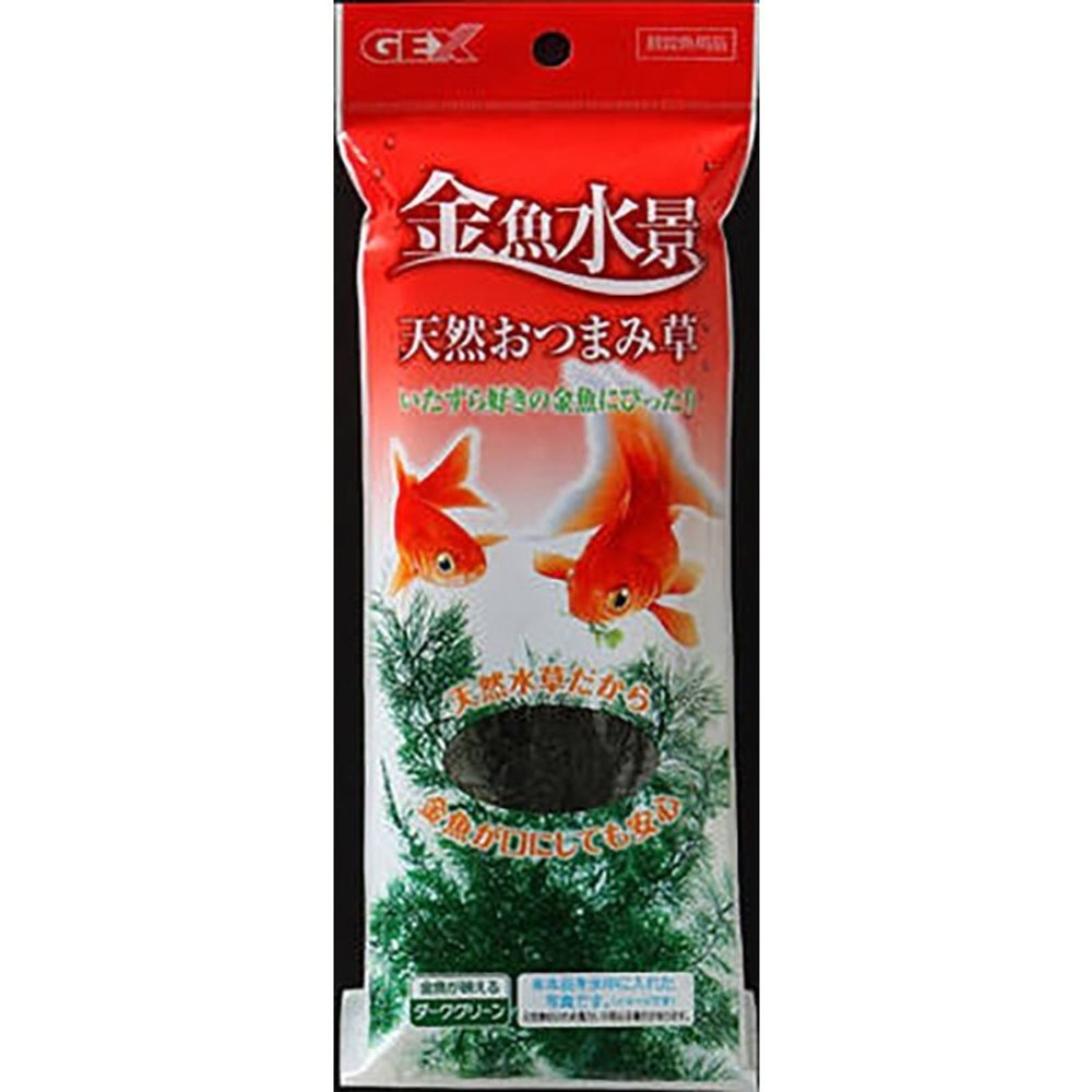 金魚水景　天然おつまみ草, その他カラー１, その他サイズ１